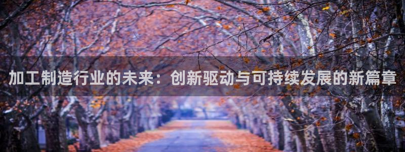 星欧娱乐下载官网