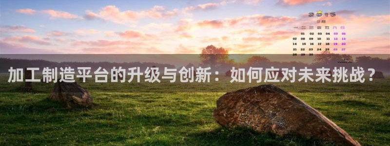 欧星娱乐网址无脑赚