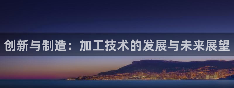 欧星线上娱乐