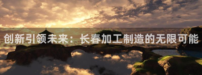 星欧娱乐招商非7O777