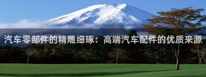 星欧娱乐客服人工电话