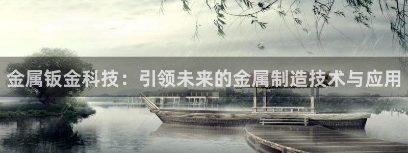 星欧娱乐号7o777