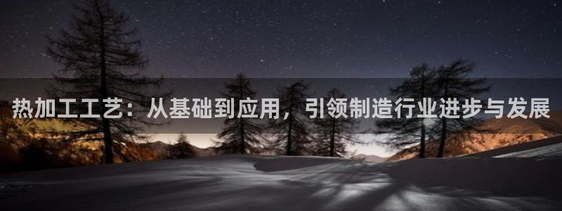 亚星娱乐欧瘫威sky133688