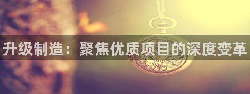 星欧娱乐在线注册