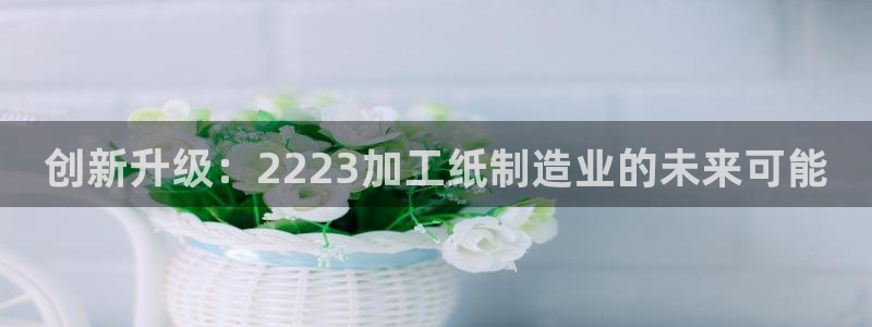 星欧娱乐登录网页版登录
