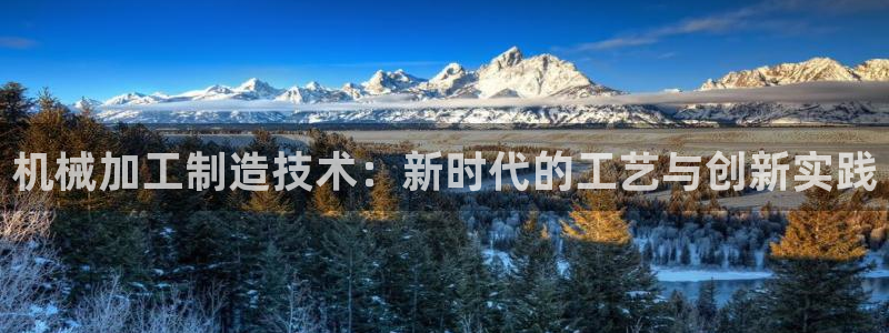 欧星娱乐app