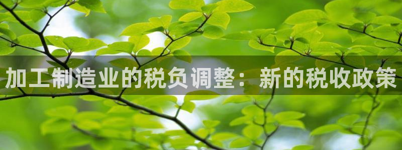 星欧娱乐意7O777