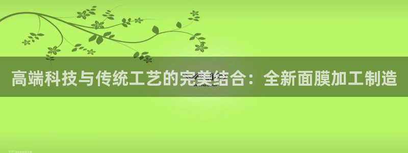 娱乐星天地欧豪
