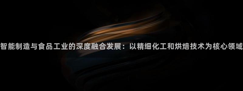 星欧娱乐app注册