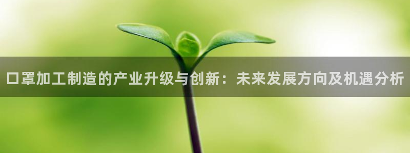 欧星老虎机娱乐