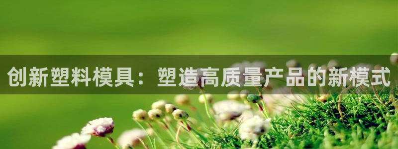 星欧娱乐的官方网站