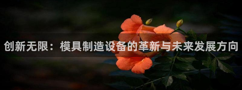星欧娱乐平台是否靠谱