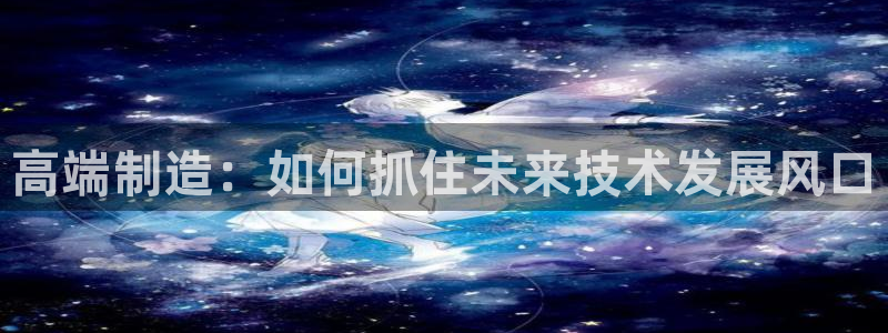 星欧娱乐官网登录入口