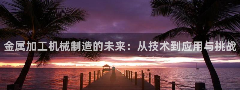 星饭娱乐欧豪是谁