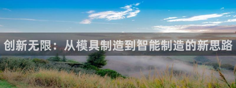 澳门欧星娱乐