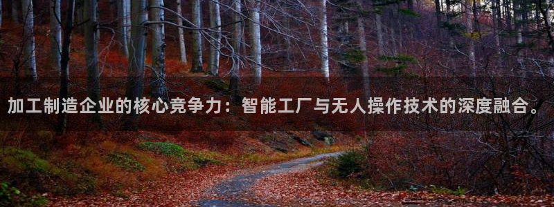 娱乐星扒客欧豪