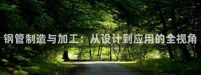 艾欧尼亚三星娱乐赛