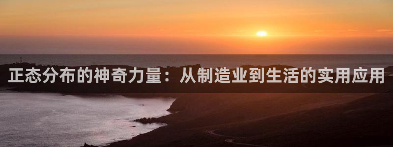 星欧娱乐招商非7O777