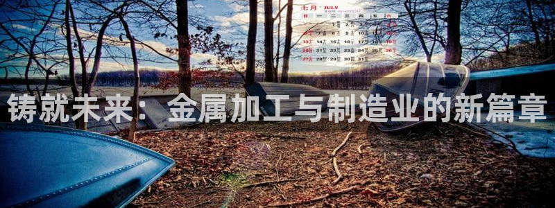 星欧娱乐注册登录入口