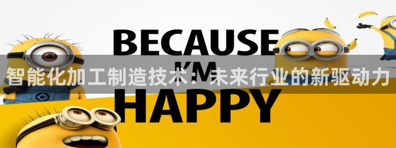 欧联杯正赛星辉娱乐