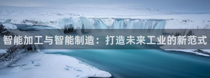 欧豪娱乐星天地采访