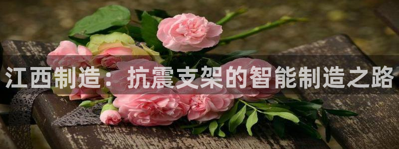 欧星娱乐棋牌怎么样