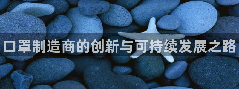 星饭娱乐欧豪是谁