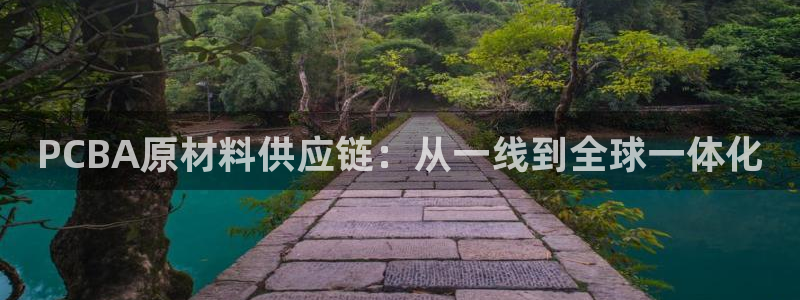 星欧娱乐注册章7O777