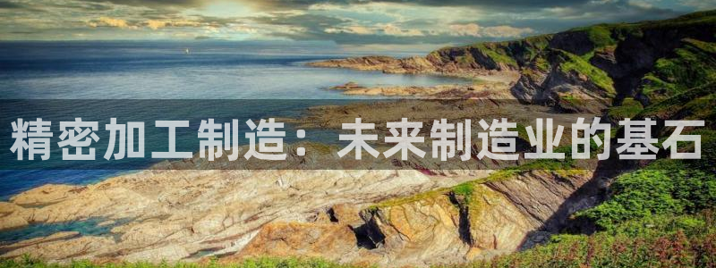 星欧娱乐注册登录入口