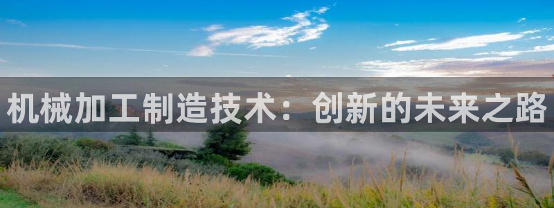 星欧娱乐官方客服电话