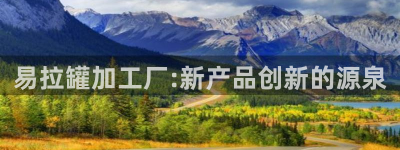 欧星娱乐平台是黑的吗