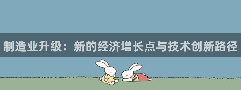 星欧娱乐app下载安装
