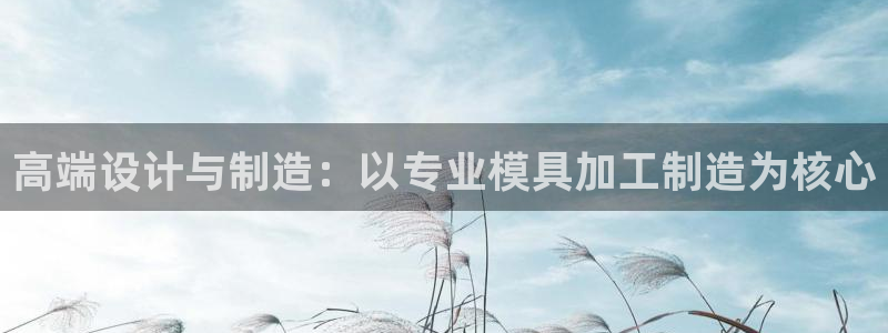 星欧娱乐官网在线登录入口