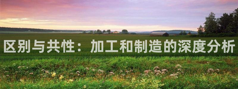 星欧娱乐是正规品牌吗