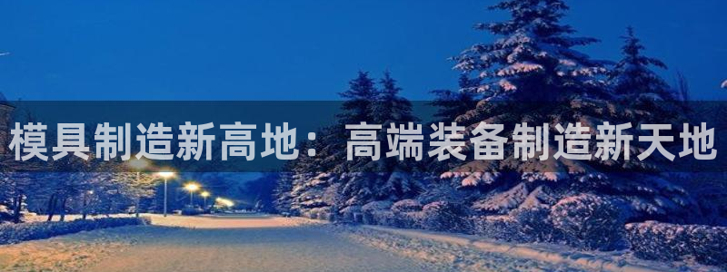 星欧娱乐最近怎么了