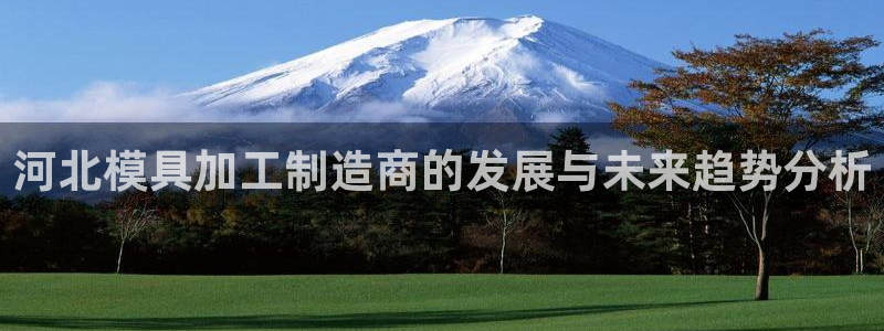 星欧娱乐平台测速线路