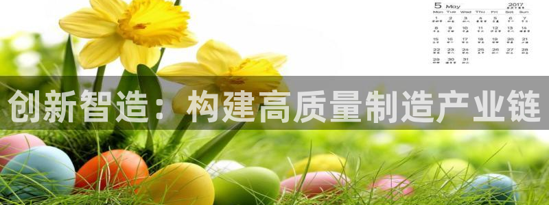 星欧娱乐是正规品牌吗