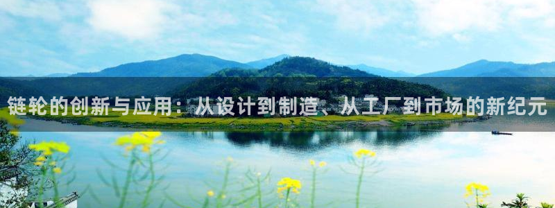 星欧娱乐最新优惠活动