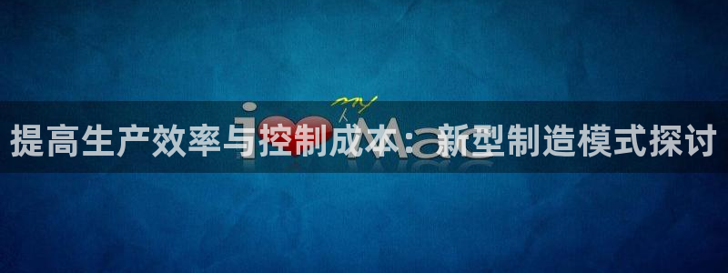 星辉娱乐西班牙人欧联