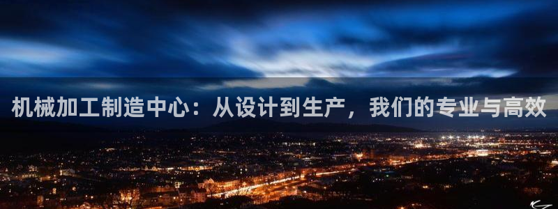 星欧娱乐登录网页版登录