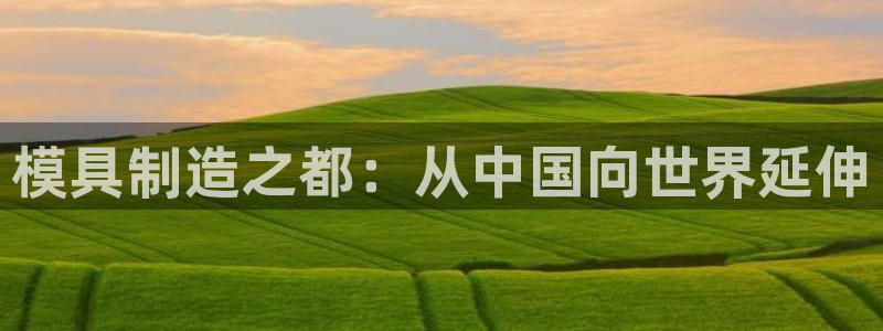 星欧娱乐平台下载