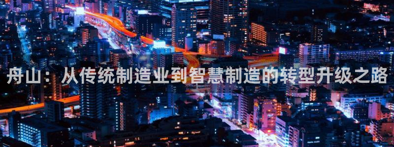 星娱乐online欧豪