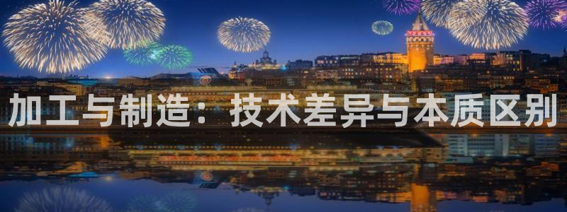 星欧娱乐客服联系方式