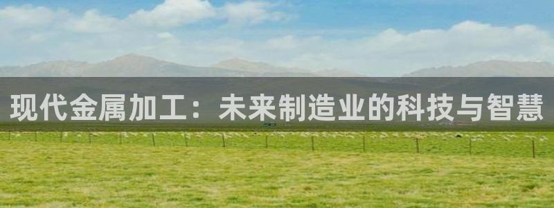 星欧娱乐最新版下载链接