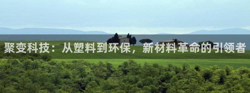 星欧娱乐是什么