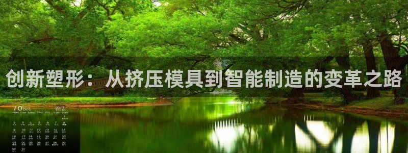 星欧娱乐号7o777