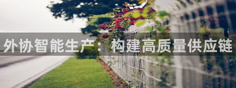 星欧娱乐最新消息