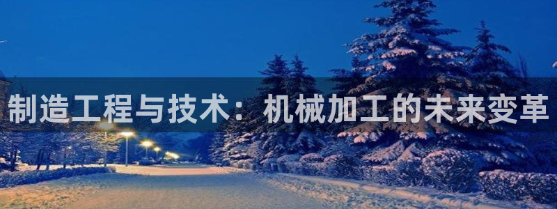 星欧娱乐注册要多少钱